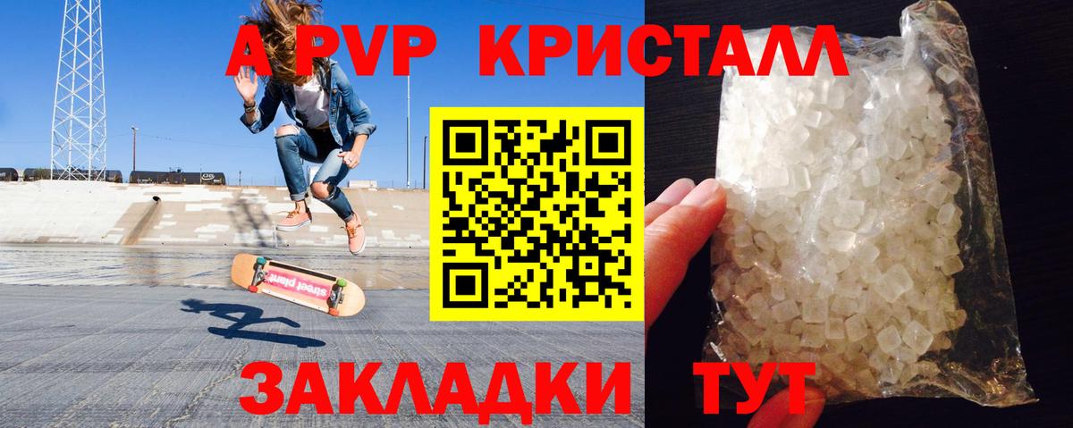 как найти   Alpha-PVP СК КРИС  Вход с VPN  A PVP СК КРИС  Мелеуз 