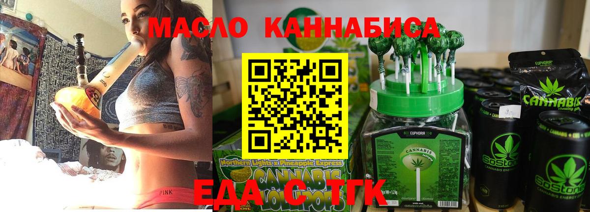 МЕФ   Вход с VPN  Мелеуз  Каннабис  Метадон  Как найти закладки?  Героин  ГАШ  ГАШ  КОКАИН 