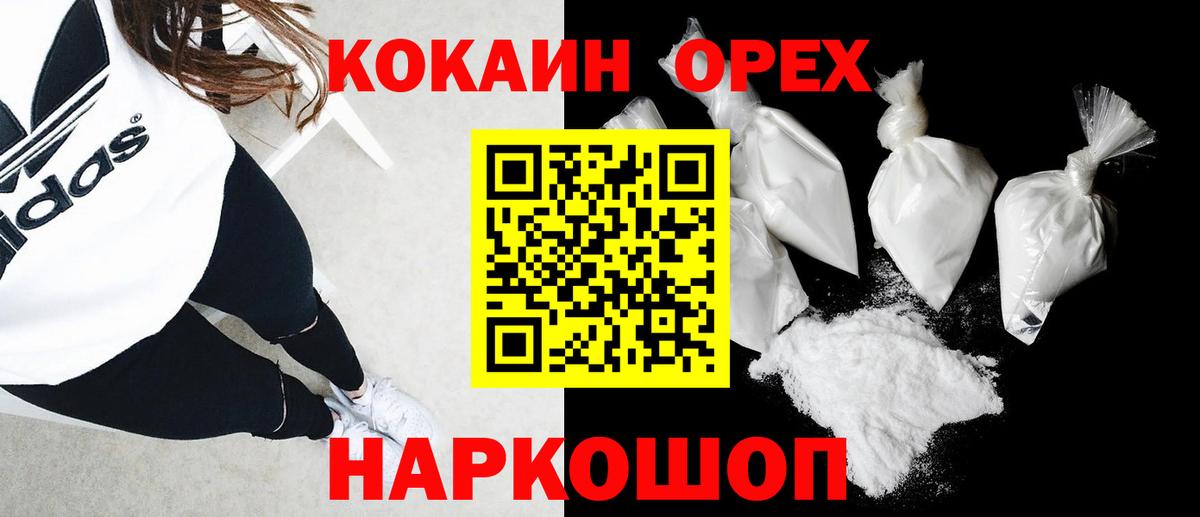 COCAIN Колумбийский Мелеуз