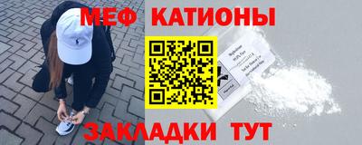 меф Будённовск