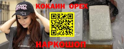 соль курить ск Бугуруслан
