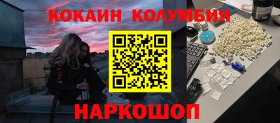 меф Будённовск