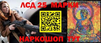 меф Будённовск