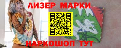 прущие крисы Владивосток