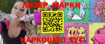 соль курить ск Бугуруслан