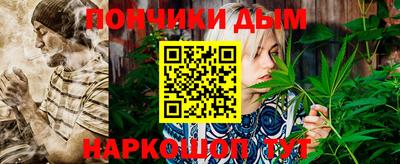 меф Будённовск