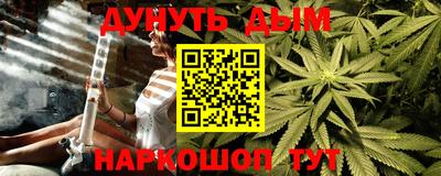 соль курить ск Бугуруслан