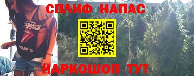 соль курить ск Бугуруслан