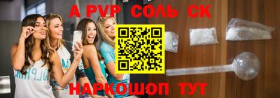 меф Будённовск