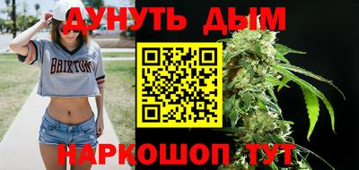 меф Будённовск