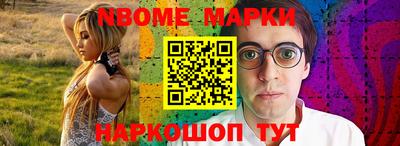 соль курить ск Бугуруслан