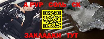 меф Будённовск