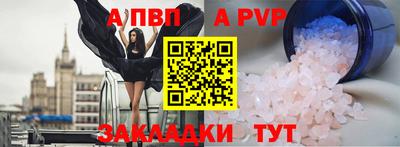 соль курить ск Бугуруслан