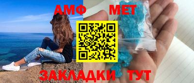 соль курить ск Бугуруслан