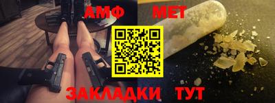 соль курить ск Бугуруслан