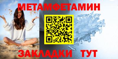 меф Будённовск