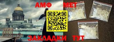 соль курить ск Бугуруслан