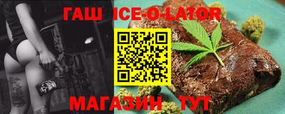 меф Будённовск