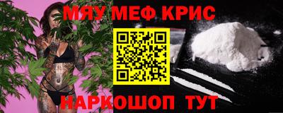 каннабис Владикавказ