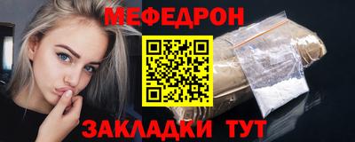 соль курить ск Бугуруслан