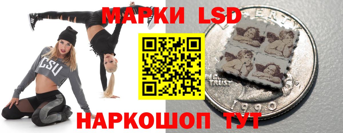 Лсд 25 экстази ecstasy Мелеуз