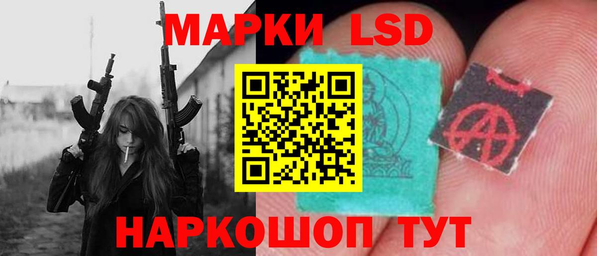 ЛСД экстази ecstasy  Лсд 25 экстази ecstasy  Мелеуз  Вход с VPN 