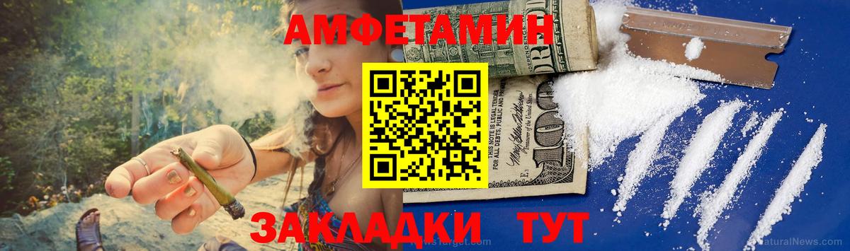 Метамфетамин Methamphetamine  Вход с VPN  Метамфетамин Methamphetamine  Мелеуз 