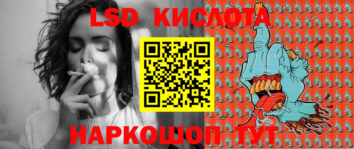 Марки N-bome 1,5мг Мелеуз