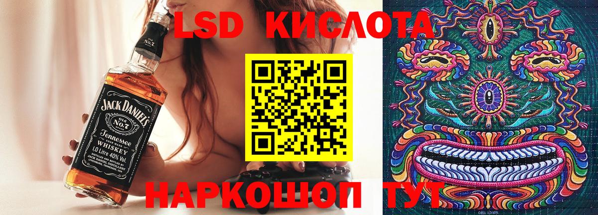 Мелеуз  Наркотические марки 1,5мг  Наркотические марки  Вход с VPN  Наркотические марки 1,5мг 