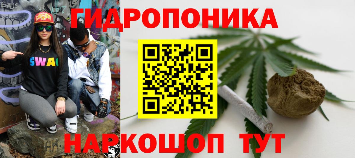 Бошки Шишки AK-47  Вход с VPN  Мелеуз  Канабис Amnesia  Канабис планчик 